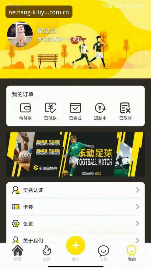 揭秘k体育中国官方站旧版安卓兼容：那些年你装不上的APP，到底卡在哪？
